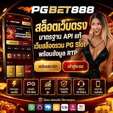 pgbet888
